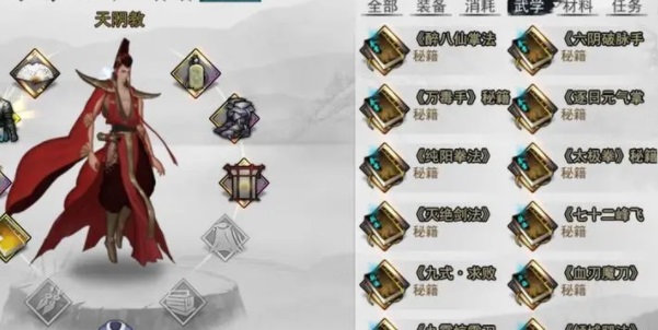 《我的俠客》武學(xué)獲取方法